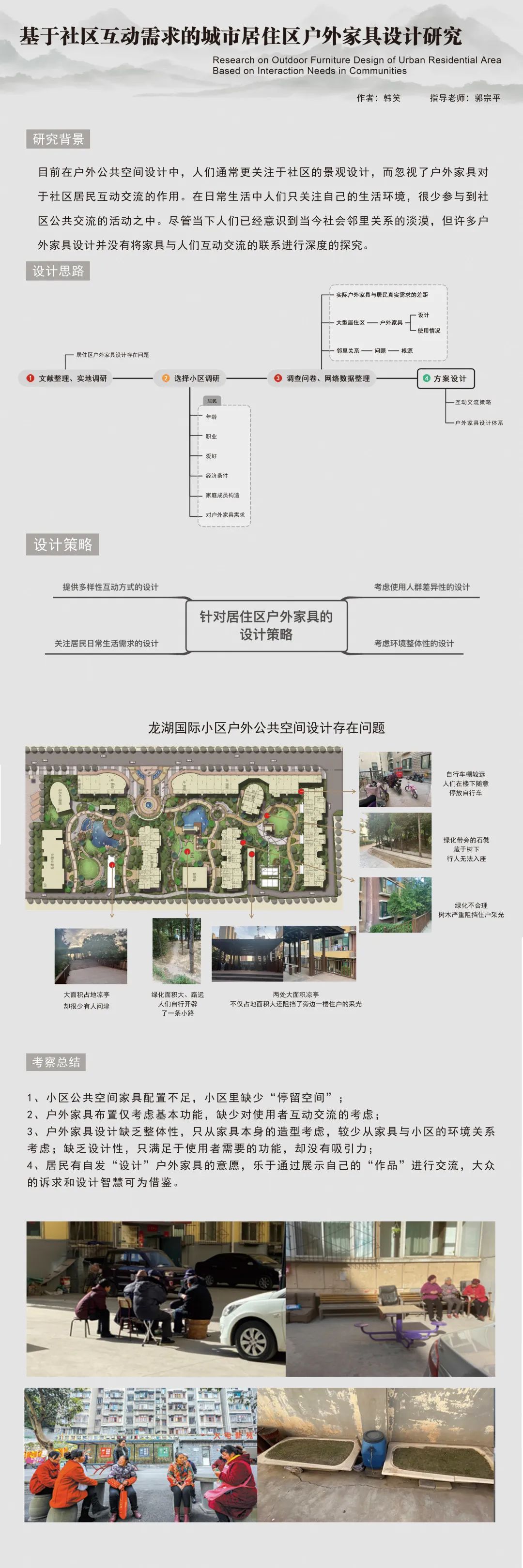 说明: 图片 说明: 图片
