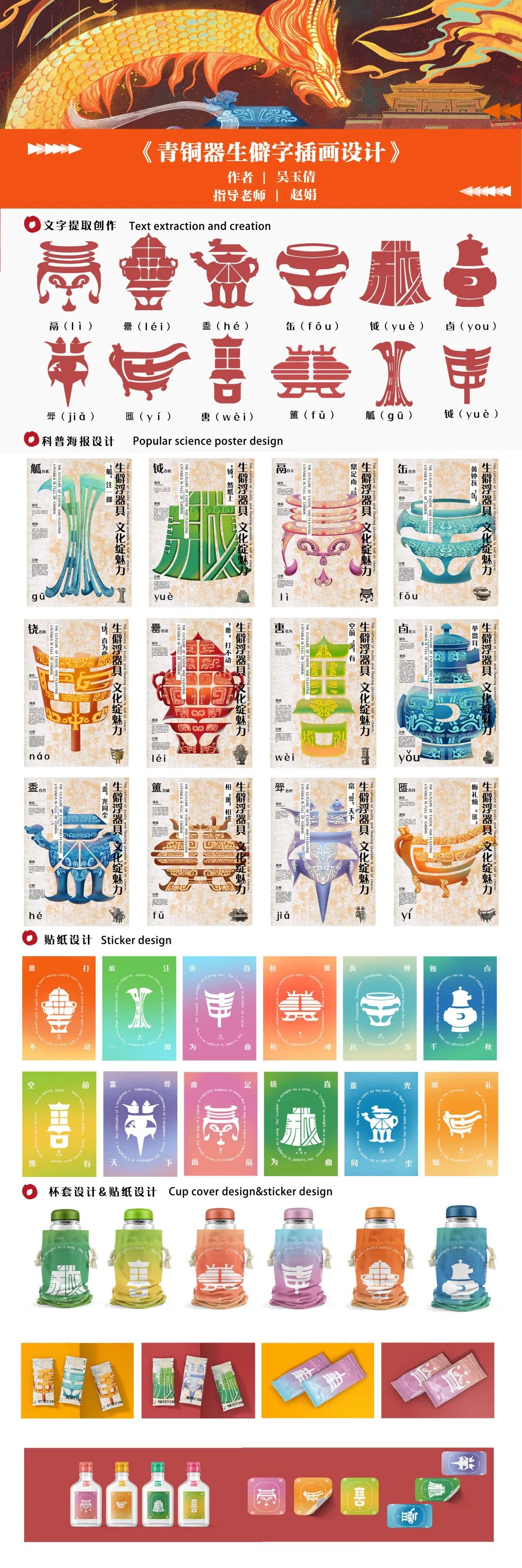 说明: 图片 说明: 图片